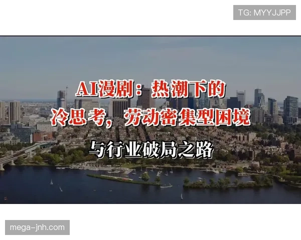 谜题揭开！热刺破局之路：危机如何转为崛起的催化剂？